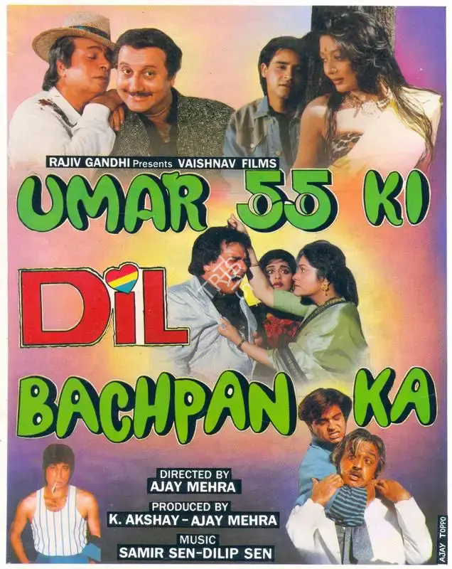 K. Akshay (Producer), Umar Pachpan Ki Dil Bachpan Ka, 1992, Song-Synopsis Booklet