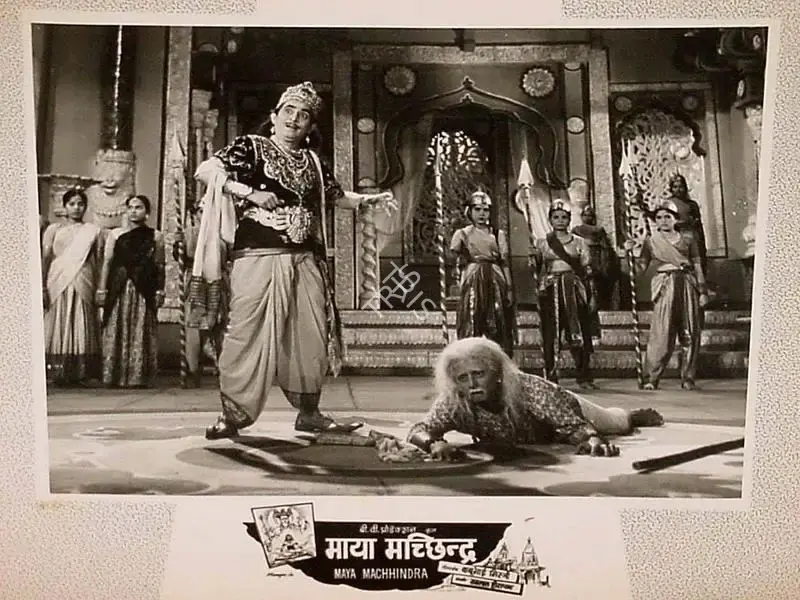 Bachubhai Mistry (Producer), Maya Machhendra, 1960, Lobby Card