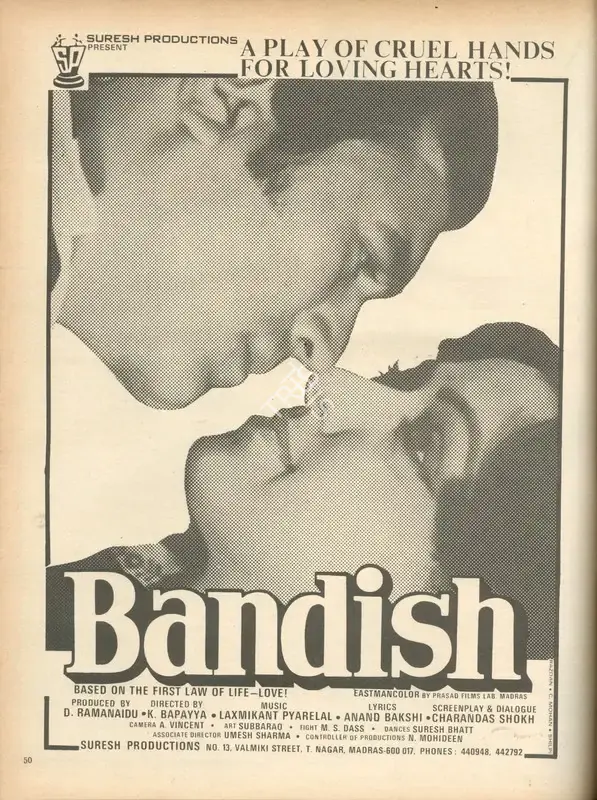 D.Rama Naidu (Producer), Bandish, 1980, Advertisement