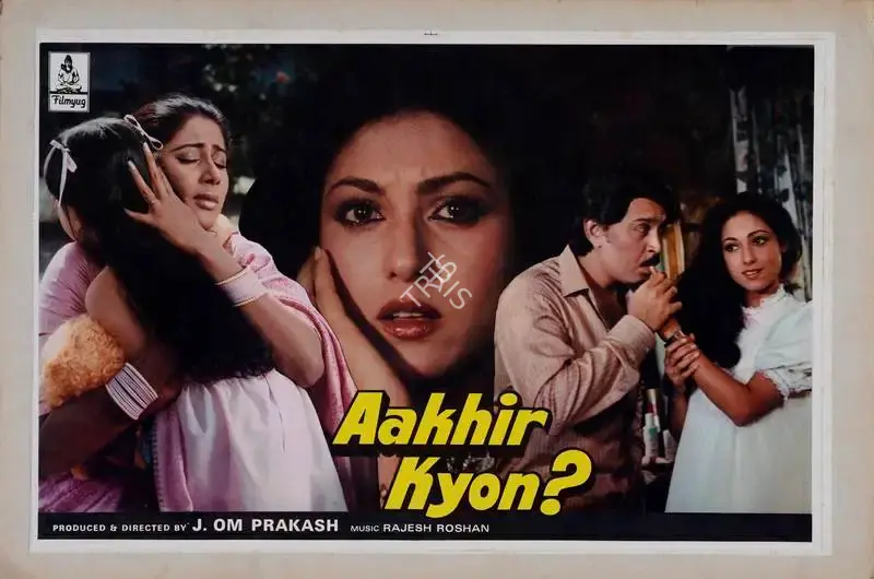 J.Om Prakash (Producer), Aakhir Kyon, 1985, Lobby Card