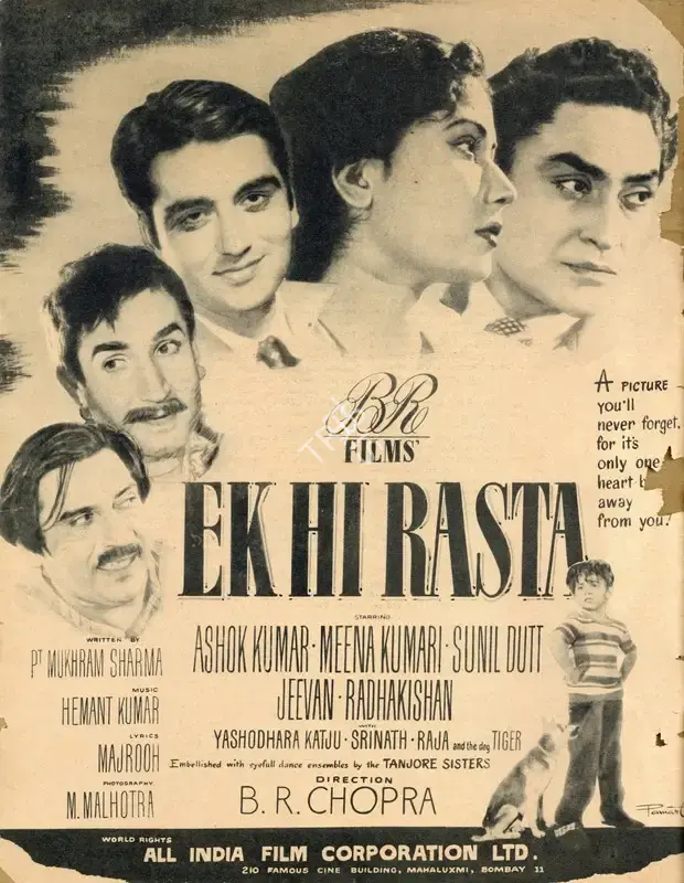 B.R. Chopra (Producer), Ek Hi Rasta, 1956, Advertisement