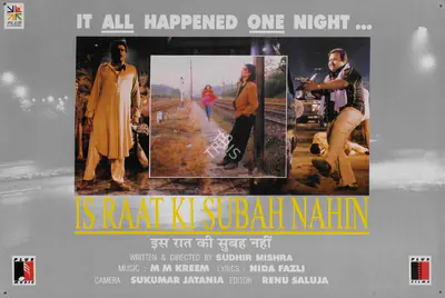 Amit Khanna (Producer), Is Raat Ki Subah Nahin, 1996, Lobby Card