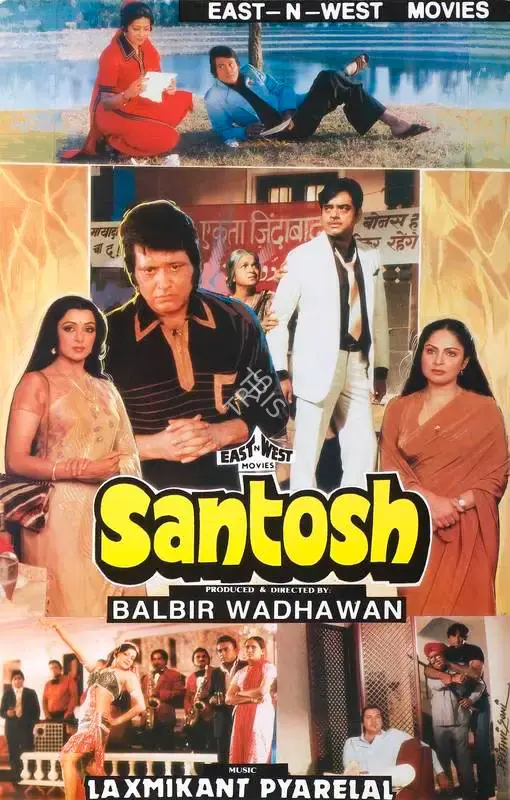 Rajan Kinagi (Cinematographer), Santosh, 1989, Lobby Card