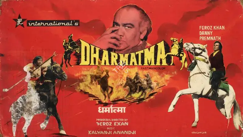 Feroz Khan (Producer), Dharmatma, 1975, Showcard