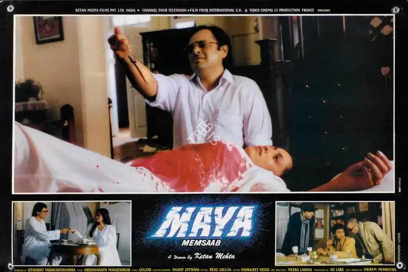 Anoop Jotwani (Cinematographer), Maya Memsaab, 1993, Lobby Card