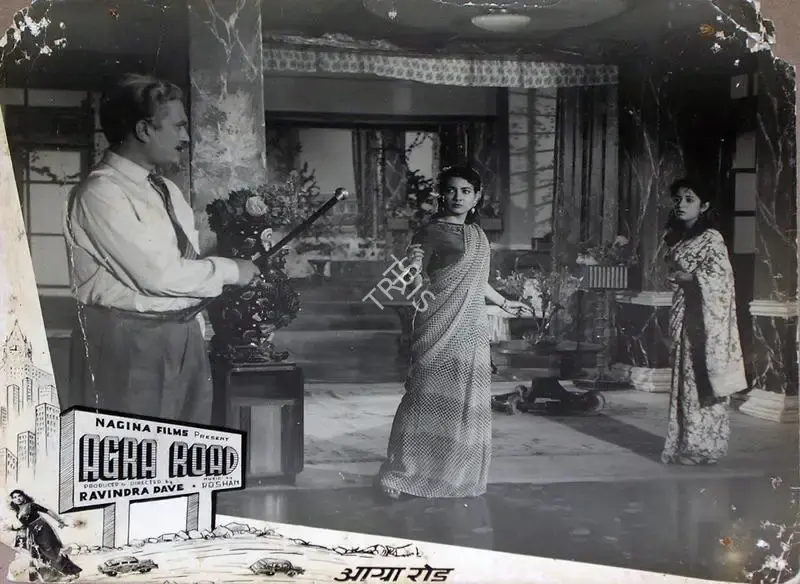 Ravindra Dave (Producer), Agra Road, 1957, Lobby Card