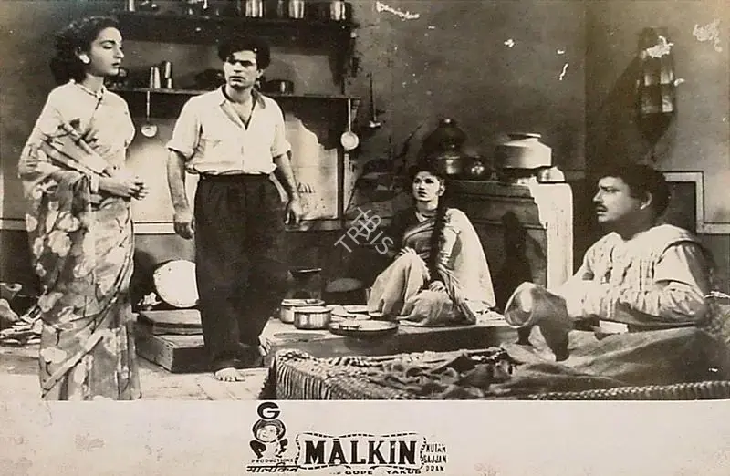 Ram Kamlani (Producer), Malkin, 1953, Lobby Card