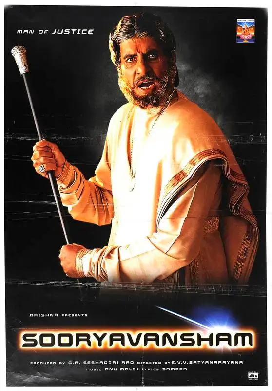 G. A. Seshagiri Rao (Producer), Sooryavansham, 1999, Full Sheet Poster