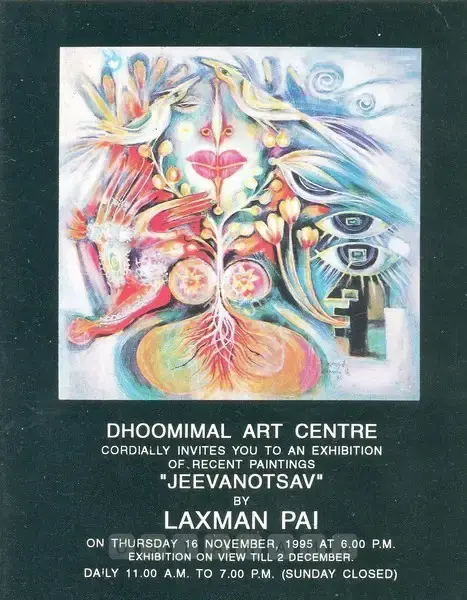 Laxman Pai (Artist), "Jeevanotsav" by Laxaman Pai, 1995, Solo Exhibition Invitation