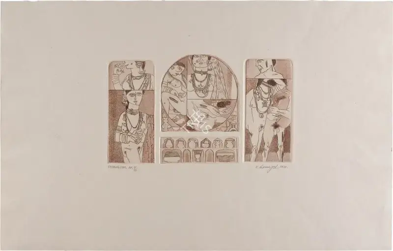 K. Laxma Goud (Artist), Untitled, 1970, Graphic Art