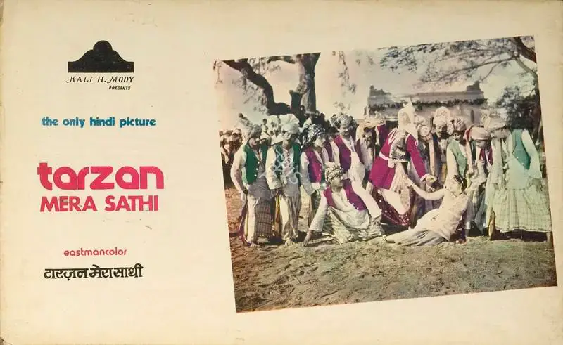 Jaimani Dewan (Producer), Tarzan Mera Sathi, 1962, Lobby Card