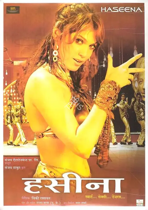 Sanjay Thakur (Producer), Haseena, 2007, Full Sheet Poster