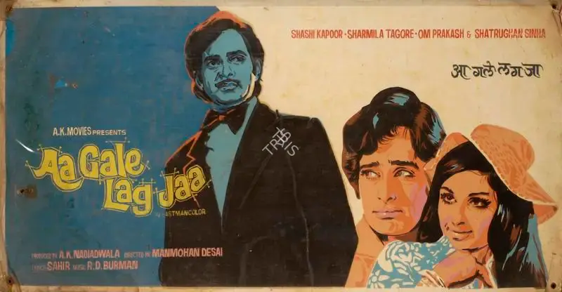 A.K. Nadiadwala (Producer), Aa Gale Lag Jaa, 1973, Showcard