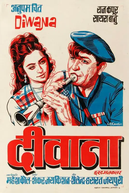 Mahesh Kaul (Director), Diwana, 1967, Half Sheet Poster