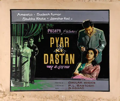 Ghulam Husain (Producer), Pyar Ki Dastan, 1961, Showcard