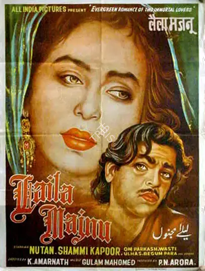 P.N. Arora (Producer), Laila Majnu, 1953, Full Sheet Poster