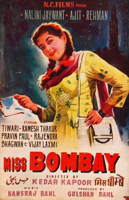 Gulshan Bahl (Producer), Miss Bombay, 1957, Song-Synopsis Booklet
