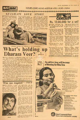 Krishna (Reviewer), What's Holding Up Dharam Veer?, 1976, Film Review