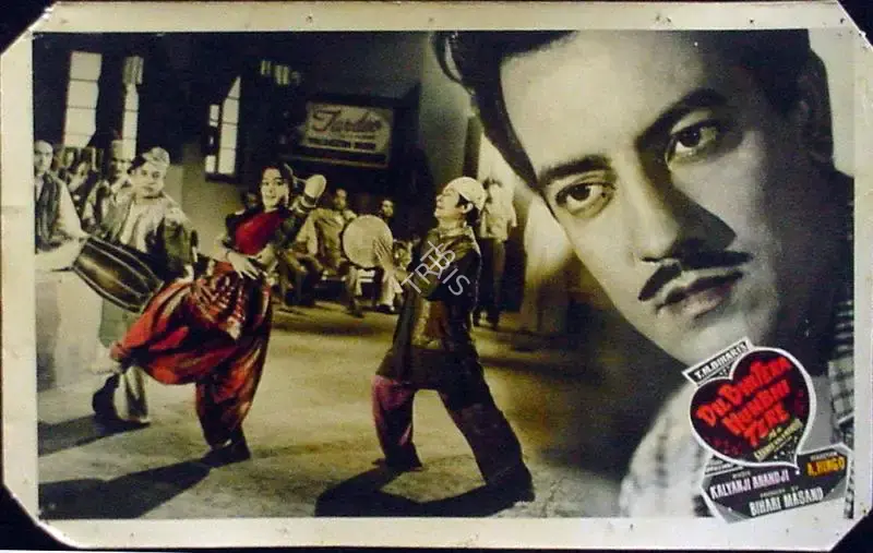 P. Issac (Cinematographer), Dil Bhi Tera Hum Bhi Tere, 1960, Lobby Card