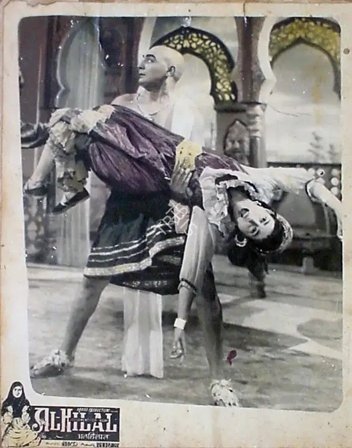Ram Kumar (Director), Al Hilal, 1958, Lobby Card