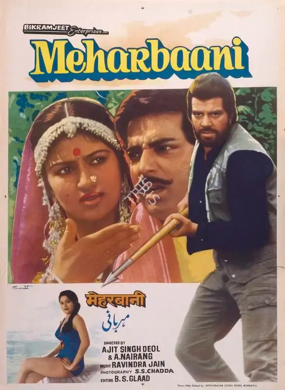 A. Narang (Producer), Meharbaani, 1982, Full Sheet Poster