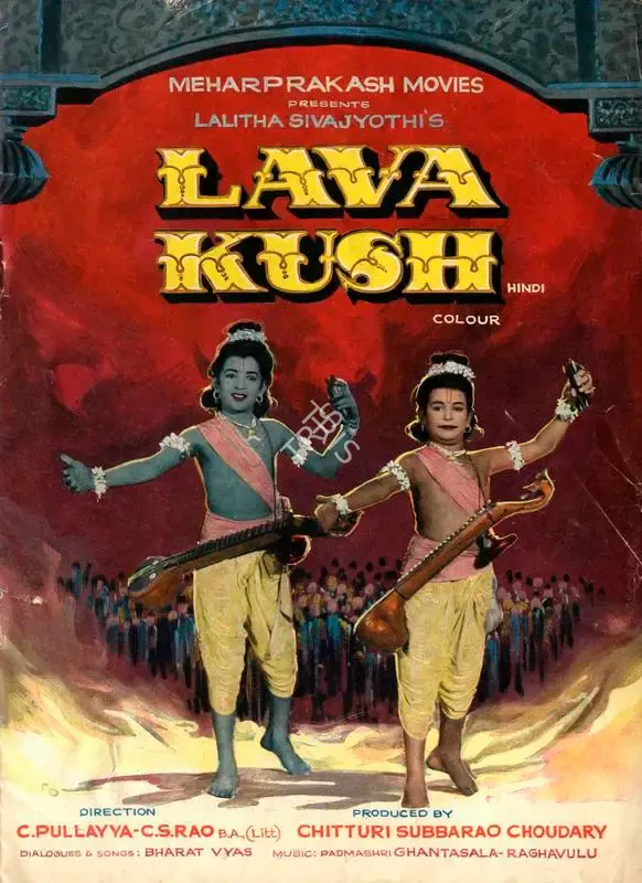 Chitturi Subba Rao Choudary (Producer), Lava Kush, 1974, Song-Synopsis Booklet