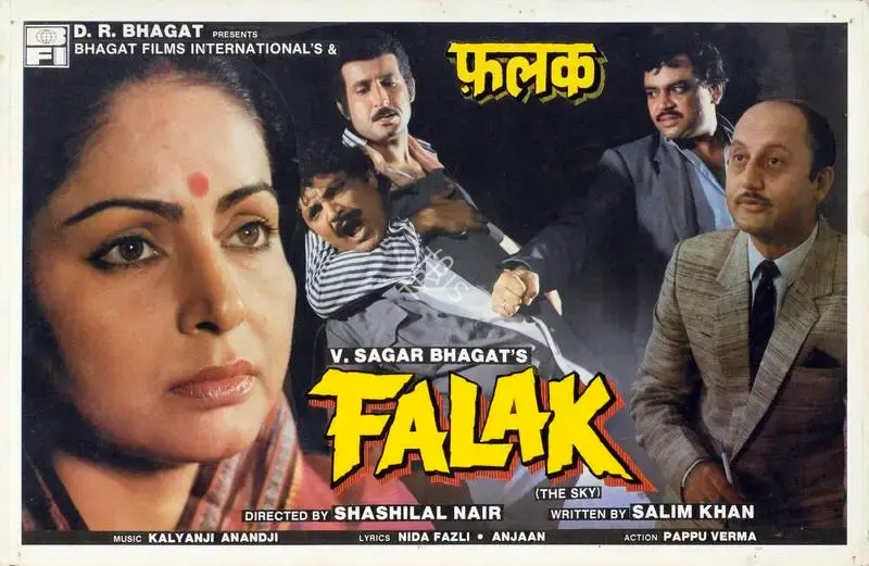 V.Sagar Bhagat (Producer), Falak, 1988, Lobby Card