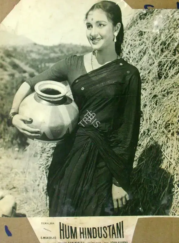 S. Mukerjee (Producer), Hum Hindustani, 1960, Lobby Card
