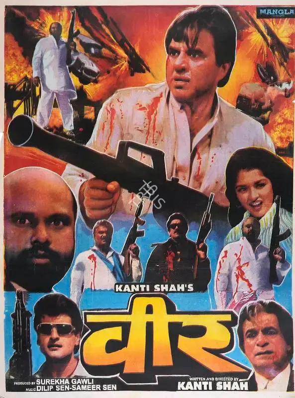 Surekha Gawli (Producer), Veer, 1995, Full Sheet Poster