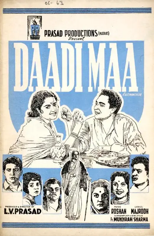 L.V. Prasad (Producer), Daadi Maa, 1966, Song-Synopsis Booklet