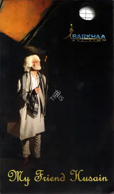 M.F. Husain (Artist), My Friend Husain, Solo Exhibition Invitation