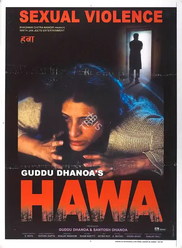 Guddu Dhanoa (Producer), Hawa, 2003, Full Sheet Poster