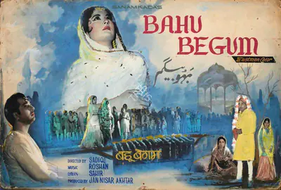 Jan Nissar Akhtar (Producer), Bahu Begum, 1967, Showcard