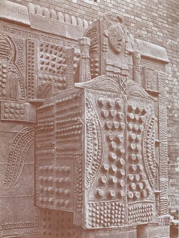 K.G. Subramanyan (Artist), Relief Cement and Ceramic (Gandhi Darshan Exhibition 1969), 1969, Relief Work