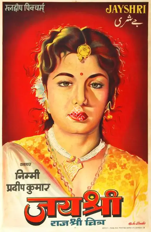 Kala Studio (Designer), Jayshri, 1956, Half Sheet Poster