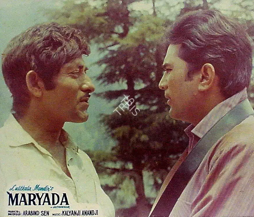 Arabind Sen (Producer), Maryada, 1971, Lobby Card