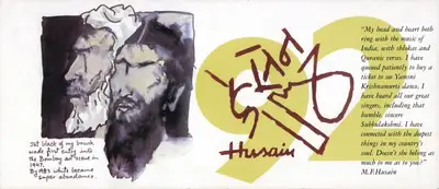 M.F. Husain (Artist), M.F. Husain in Oils 2003, 2003, Solo Exhibition Invitation