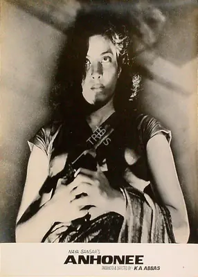 Ramachandra (ii) (Cinematographer), Anhonee, 1952, Lobby Card
