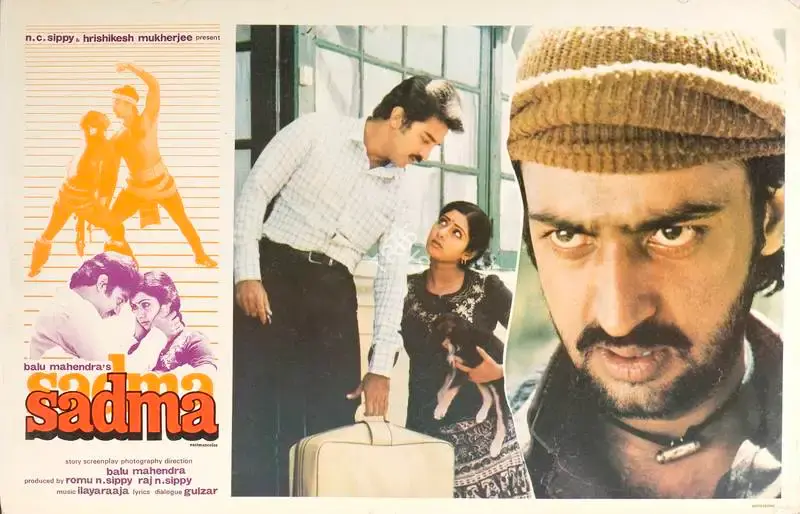 Balu Mahendra (Cinematographer), Sadma, 1983, Lobby Card