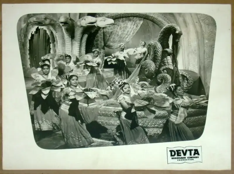 K.S. Narayanan (Producer), Devta, 1956, Lobby Card