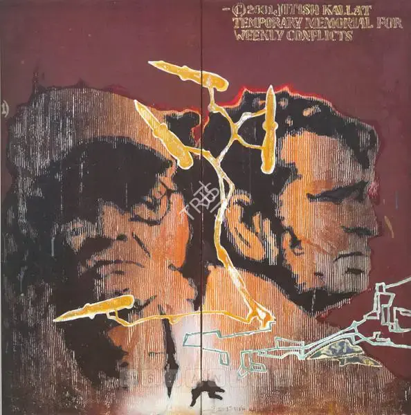 Jitish Kallat (Artist), Temporary Memorial For Weekly Conflicts, 2001, Painting