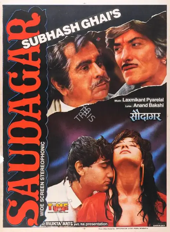 Subhash Ghai (Producer), Saudagar, 1991, Full Sheet Poster