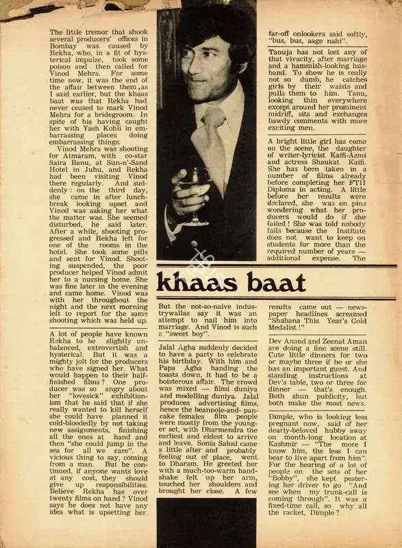 Khaas Baat, 1973, Column