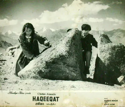 Sadanand (Cinematographer), Haqeeqat, 1964, Lobby Card