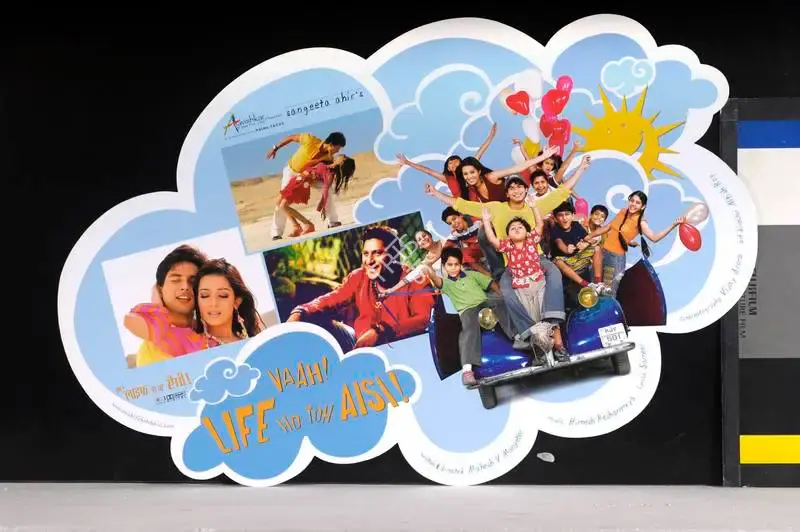 Sangeeta Ahir (Producer), Vaah Life Ho To Aisi, 2005, Lobby Card