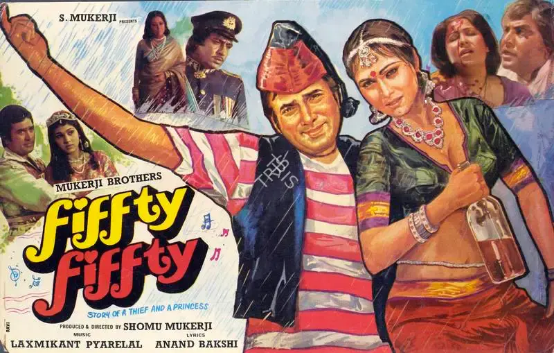 Shomu Mukerji (Producer), Fiffty Fiffty, 1981, Lobby Card