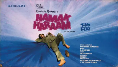 Studio Canal (Art Studio), Namak Haraam, 1973, Showcard