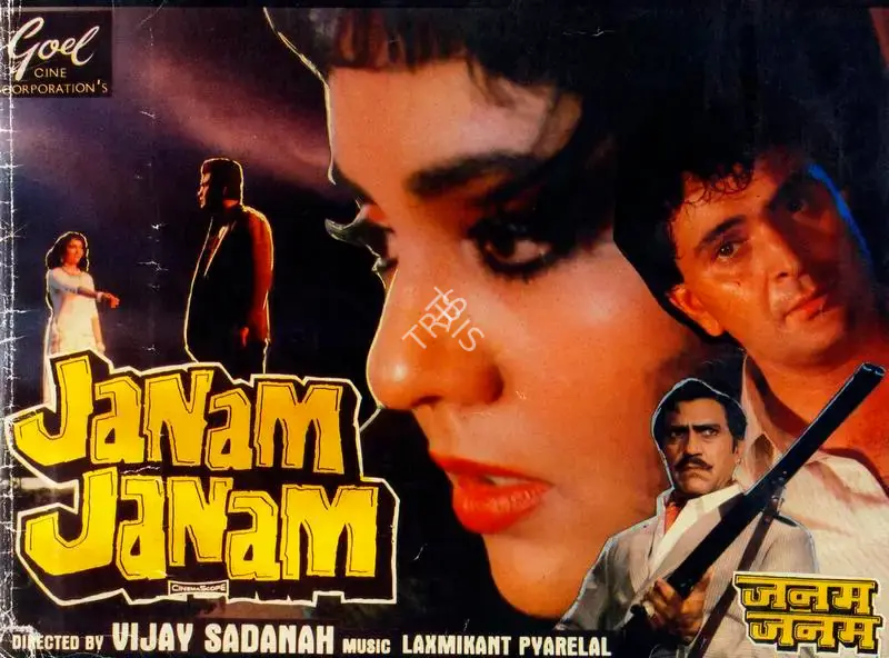 Vijay Sadanah (Director), Janam Janam, 1988, Song-Synopsis Booklet