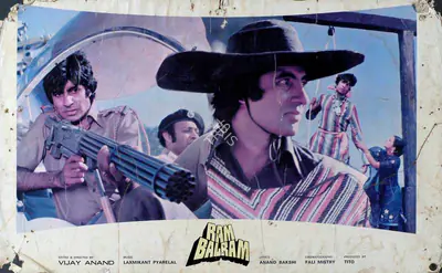 Tito (Producer), Ram Balram, 1980 | Lobby Card | CinemaEducation | 00787826