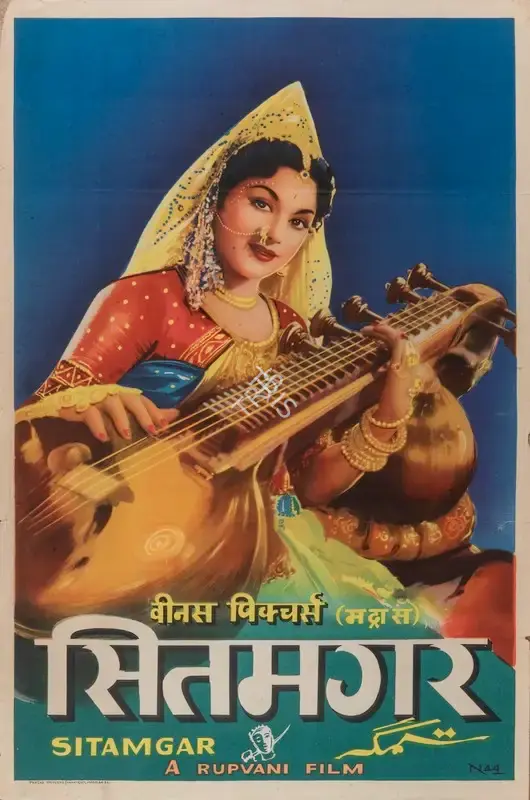 Akkoo (Director), Sitamgar, 1954, Full Sheet Poster